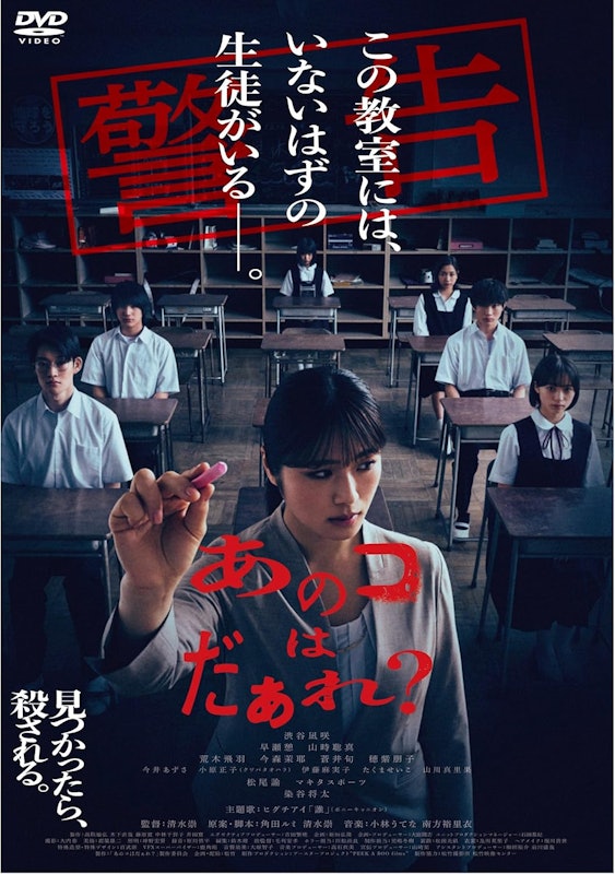 あのコはだぁれ? 1