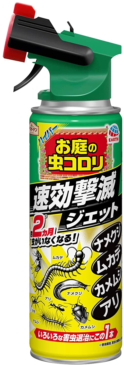 アースガーデン ハイパーお庭の虫コロリ 速効撃滅ジェット 1