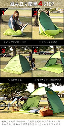 ワンタッチテント  3