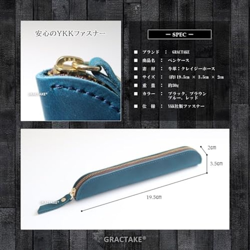 本革ペンケース 2