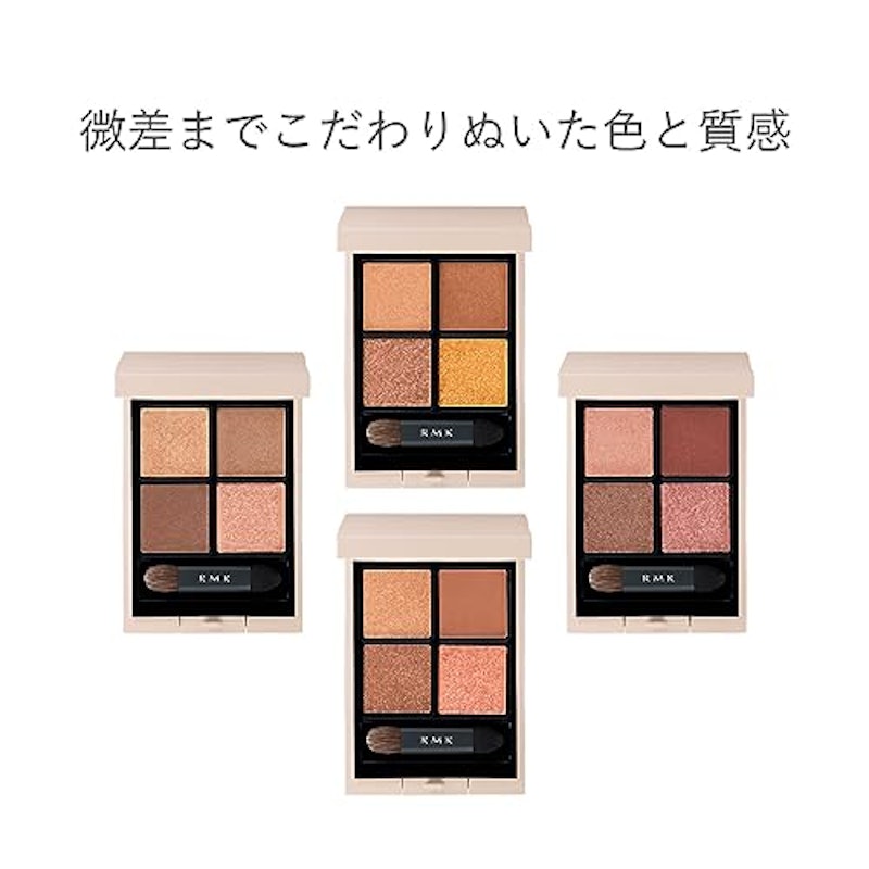 シンクロマティック アイシャドウパレット 4