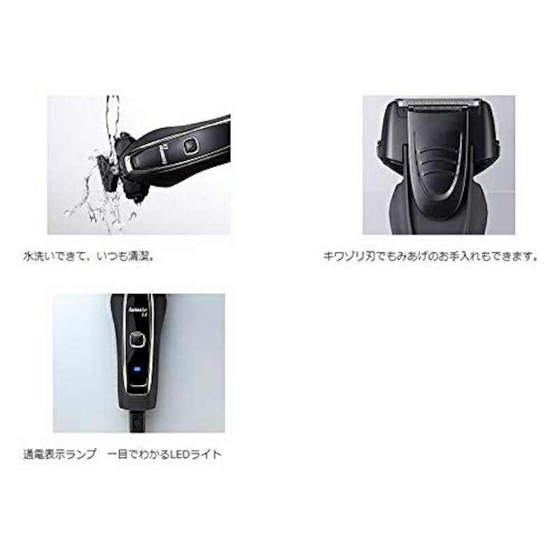 水洗い充電交流式シェーバー 2枚刃 3