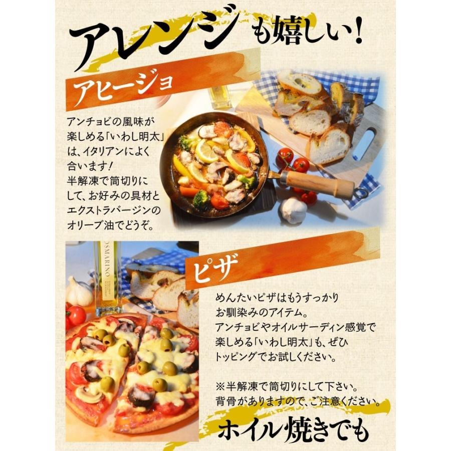 いわし明太子 3