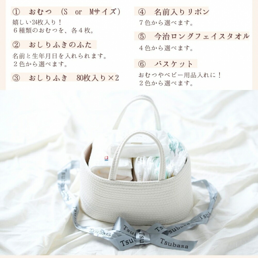 おむつケーキ 6