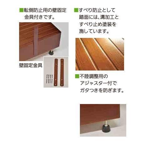 木製踏み台 2