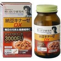 2023年】ナットウキナーゼサプリのおすすめ人気ランキング22選 | mybest