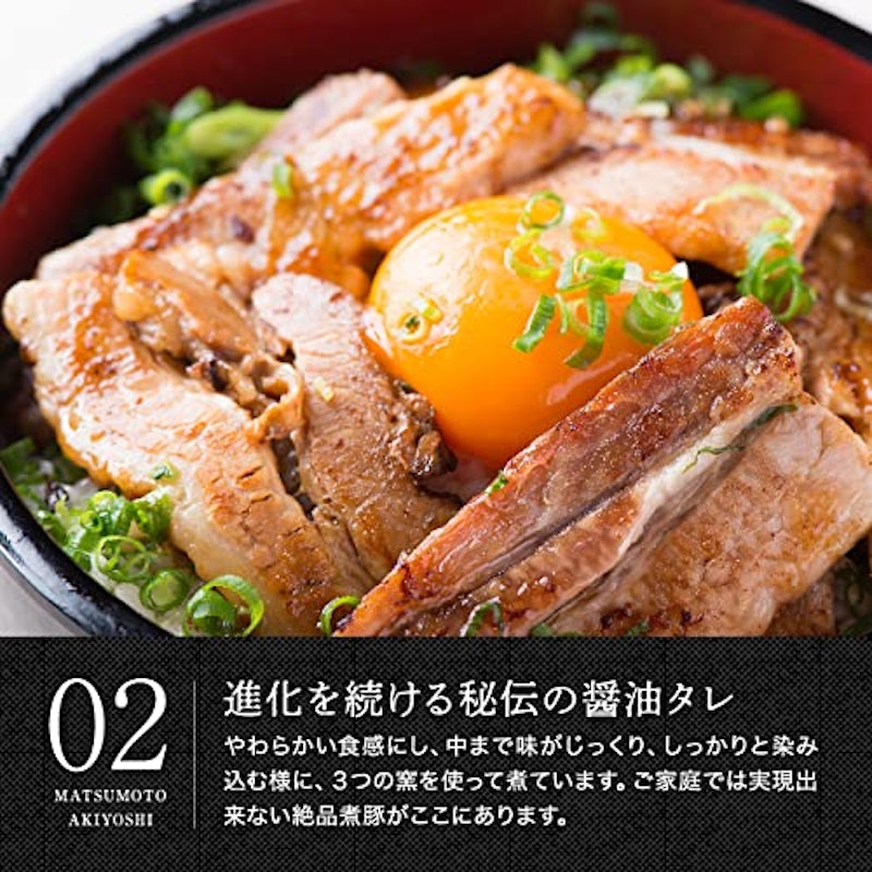 まっくろ煮豚 4