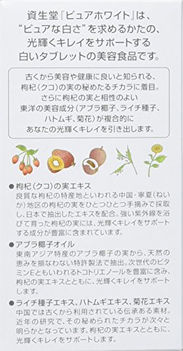 ピュアホワイト 4