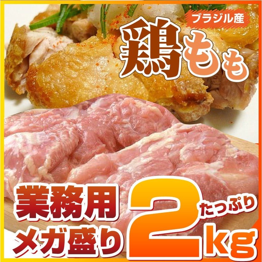 2022年】通販で買えるお取り寄せ鶏肉のおすすめ人気ランキング23選 | mybest