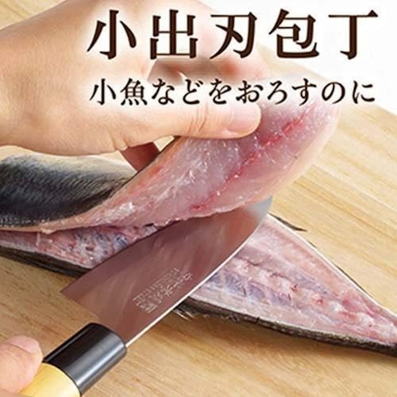 包丁セット 8