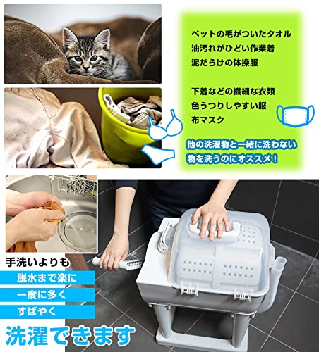 ドラム式全手動洗濯機 ぐるぐるぶんまわ槽 7