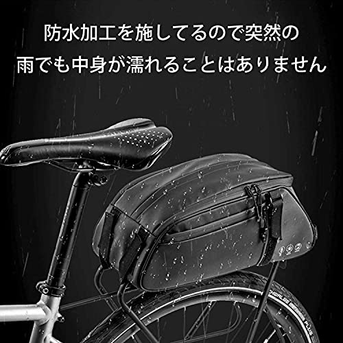 自転車リアバッグ 3