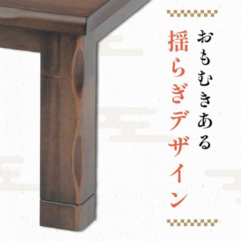 こたつ 3
