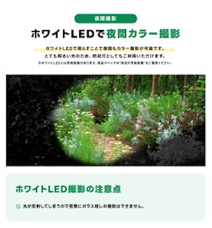 PoEの防犯カメラ 4