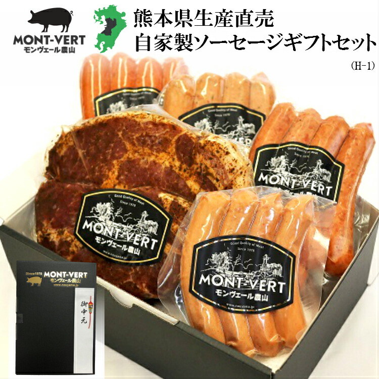  香草ステーキセット 1