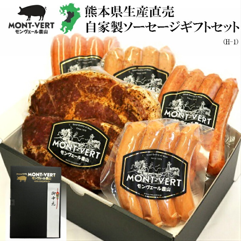 香草ステーキセット 1