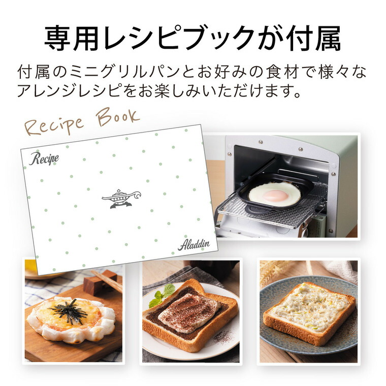 グラファイトトースター （1枚焼き） 8