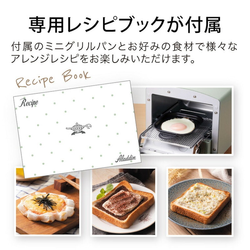 グラファイトトースター (1枚焼き) 8