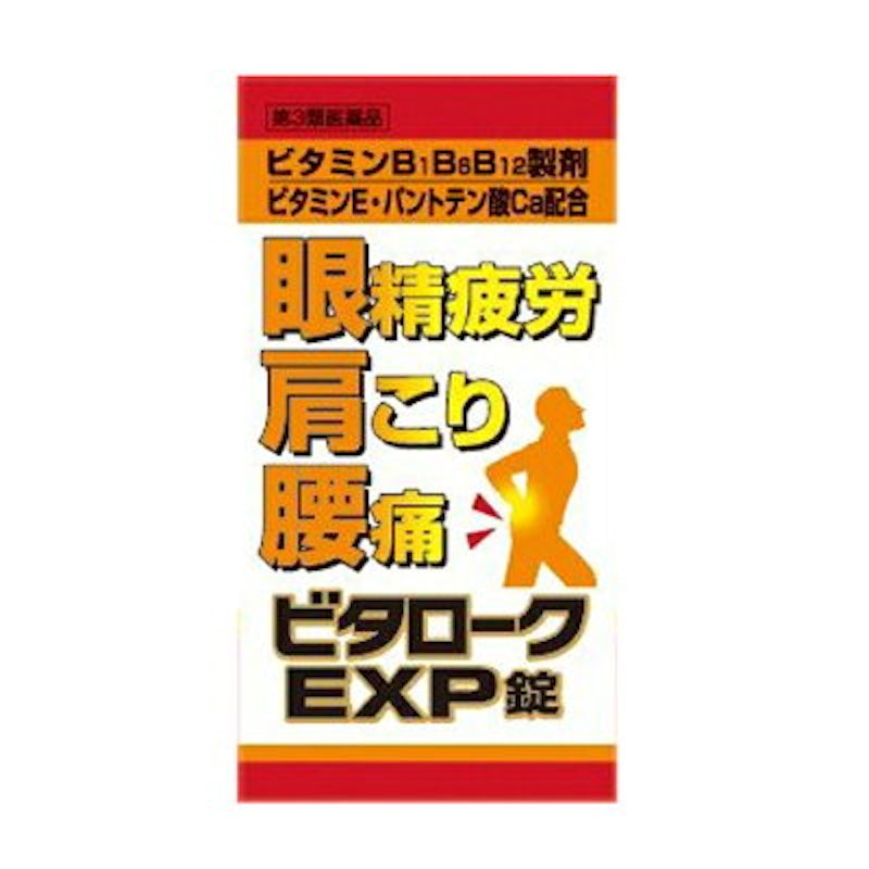 ビタロークEXP錠 1