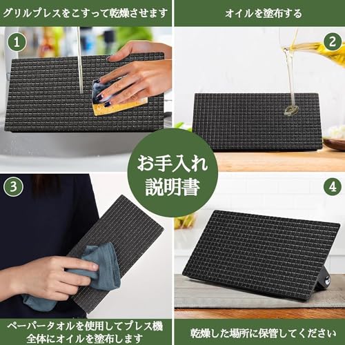ミートプレス  8