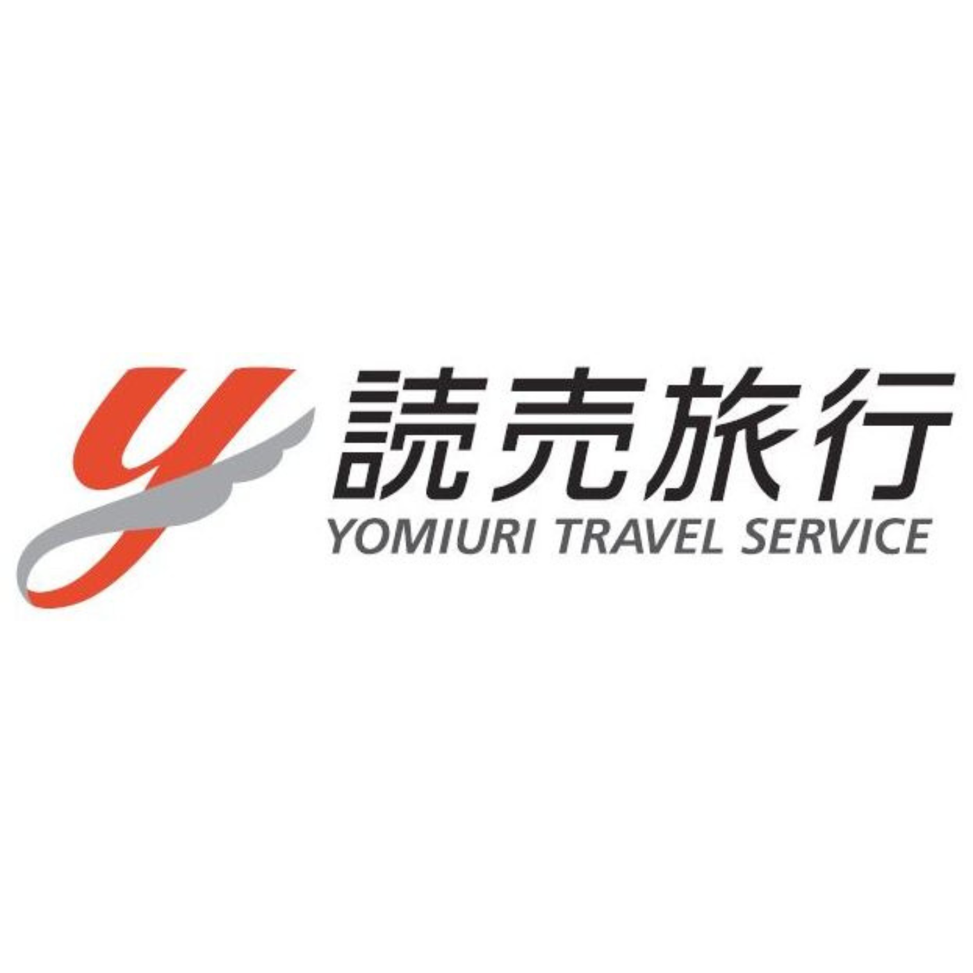 読売旅行 1