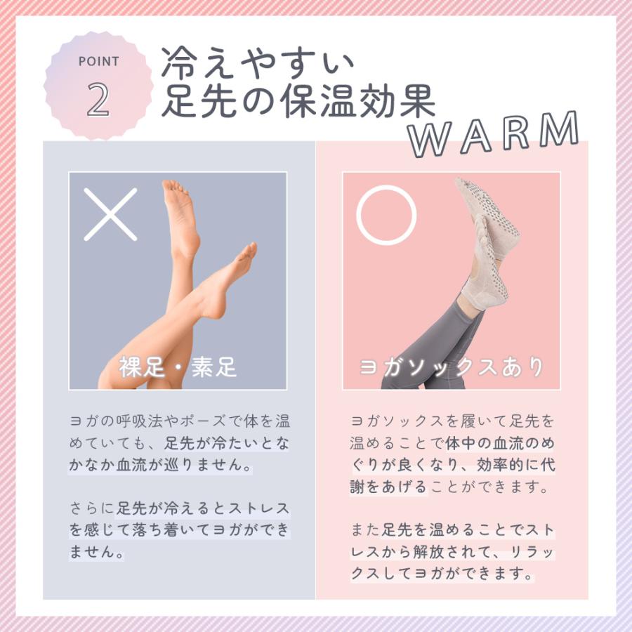 ソックス 選べる2足セット 4