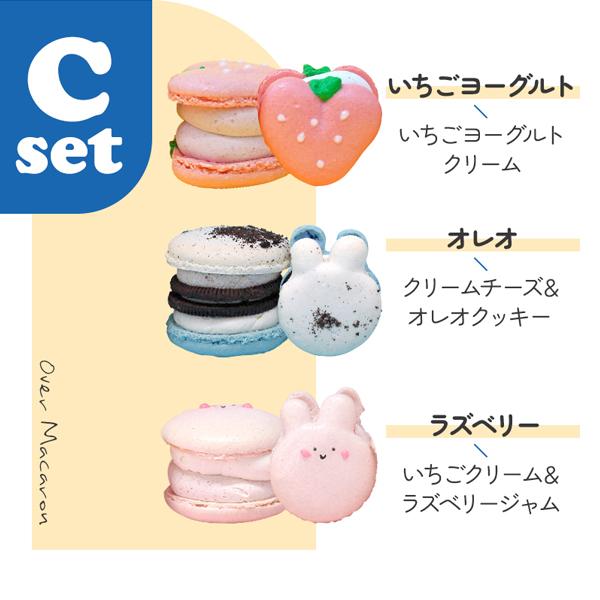 まかろん@プロフ必読様 リクエスト 3点 まとめ商品