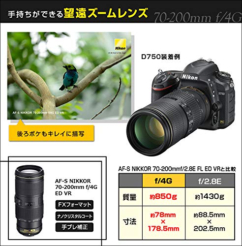 AF-S NIKKOR 70-200mm f/4G ED VR 3