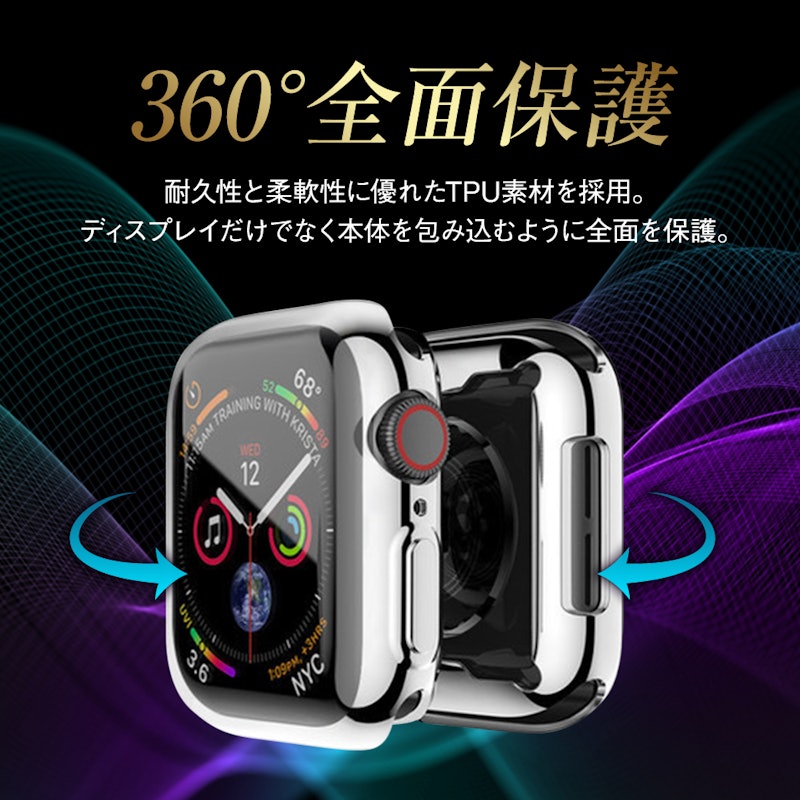 アップルウォッチ カバー 2