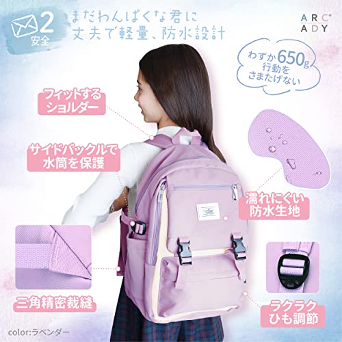 小学生 低 学年 リュック おしゃれ 販売