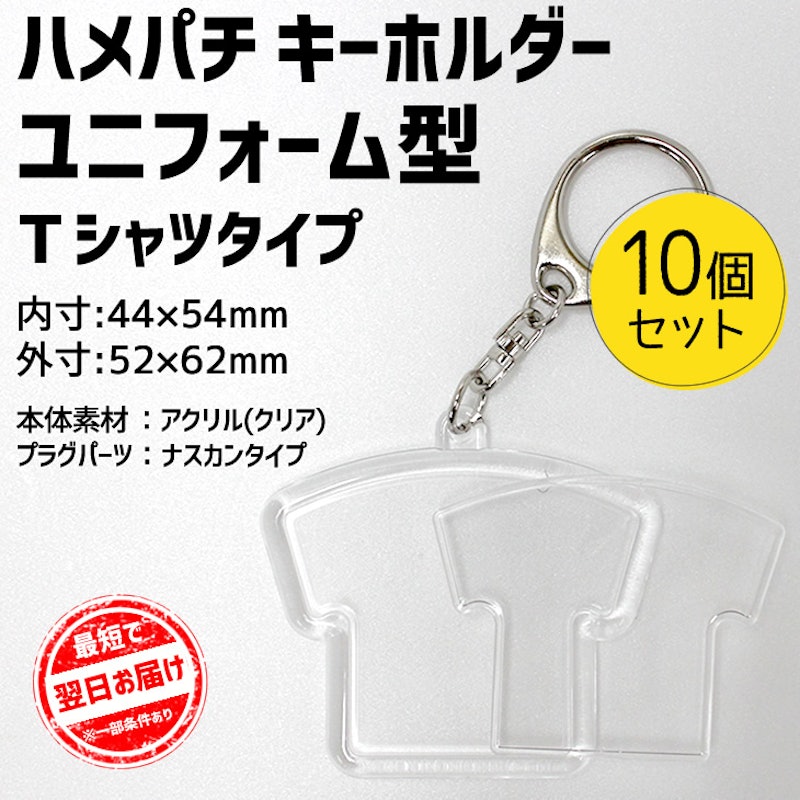 21年 写真キーホルダーのおすすめ人気ランキング選 Mybest 21年 写真キーホルダーのおすすめ人気ランキング選 Mybest