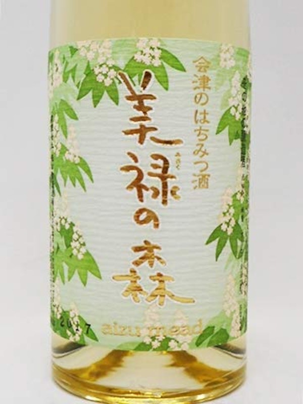 美禄の森 4