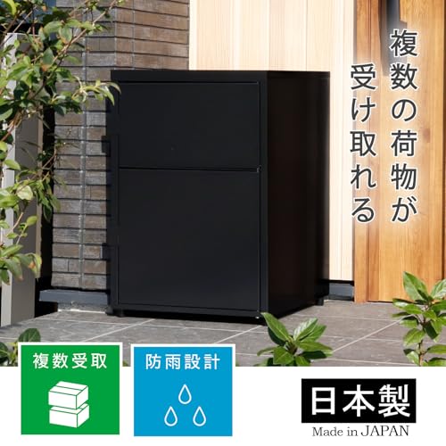 二段宅配ボックス レシーボ 2