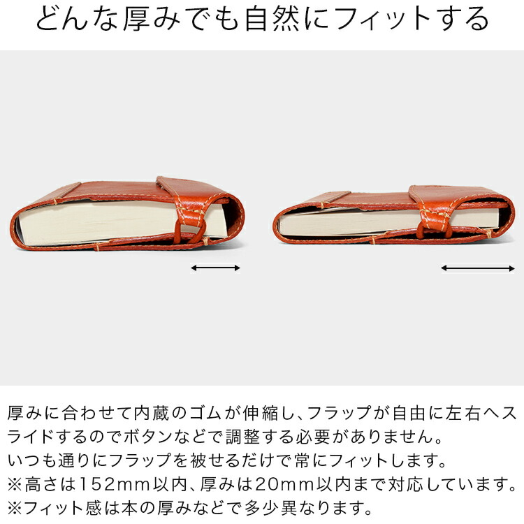 手帳＆ブックカバー 5