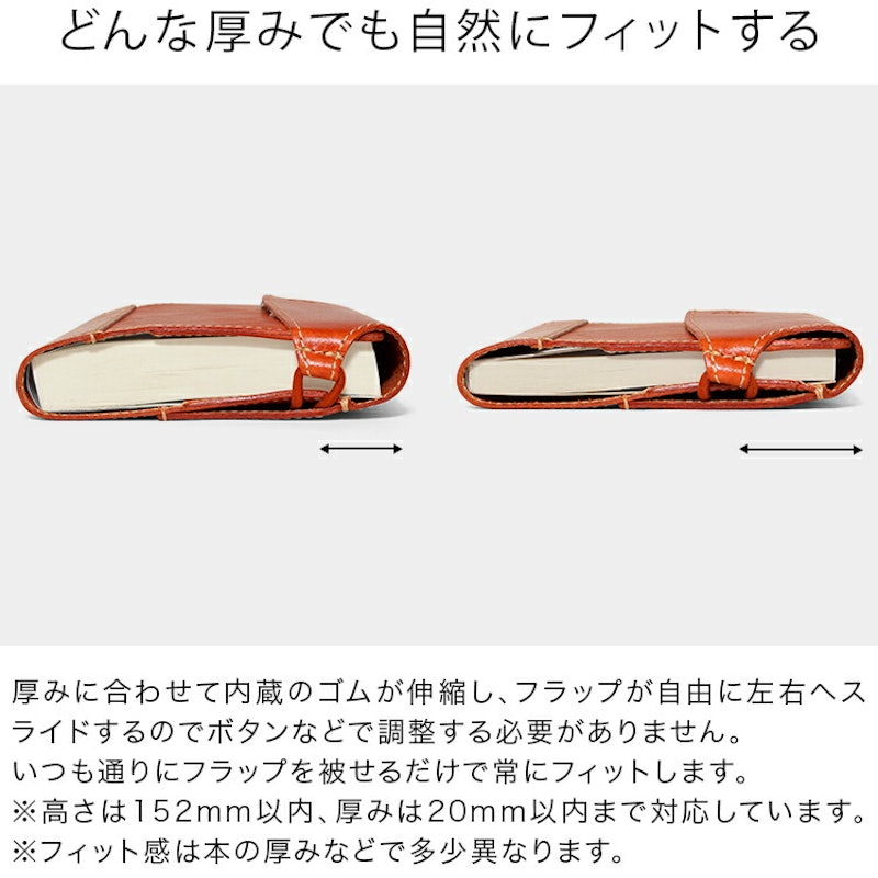 手帳&ブックカバー 5