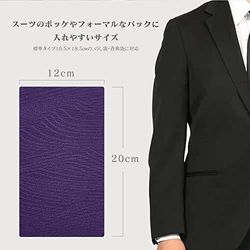 ふくさ 4