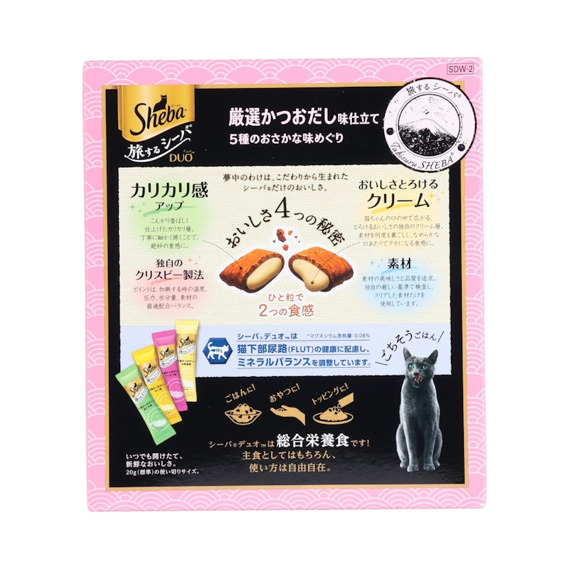 徹底比較】シーバのキャットフードのおすすめ人気ランキング【2026年3 徹底比較】シーバのキャットフードのおすすめ人気ランキング【2026年3