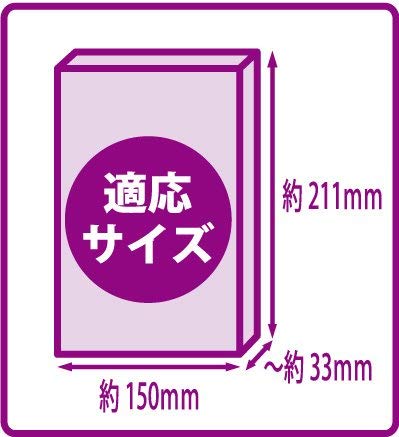 透明ブックカバー A5判 4