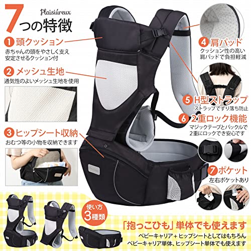 抱っこ紐 2