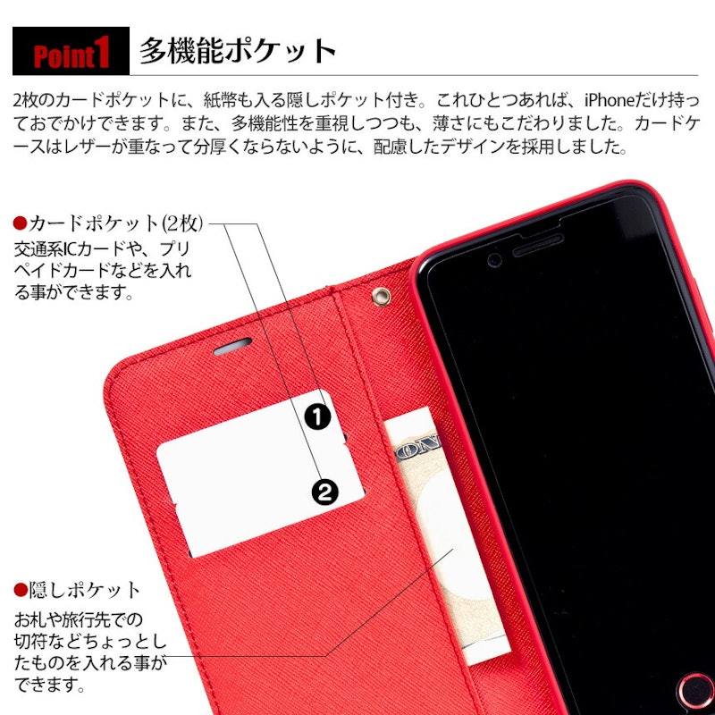 iPhoneケース 3