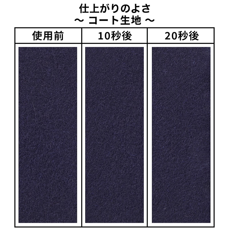 イズミ 毛玉取り器 毛玉とるとる 7