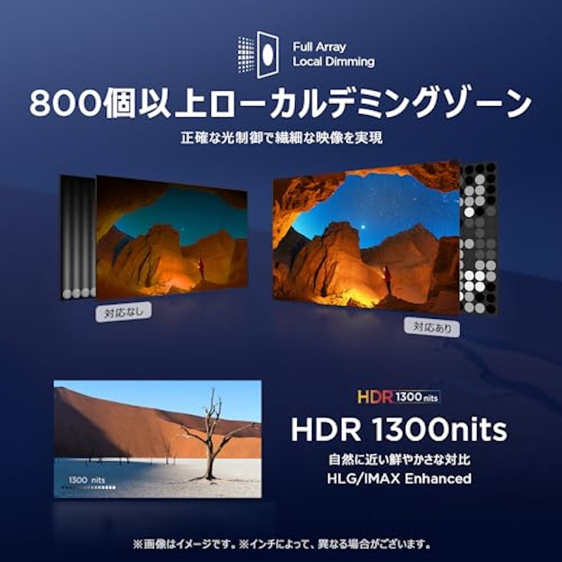4K量子ドットMini LED 液晶テレビ 6