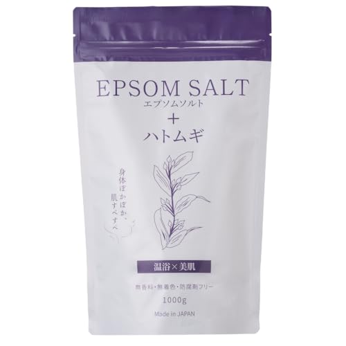 エプソムソルトのおすすめ人気ランキング【2026年3月】 | マイベスト