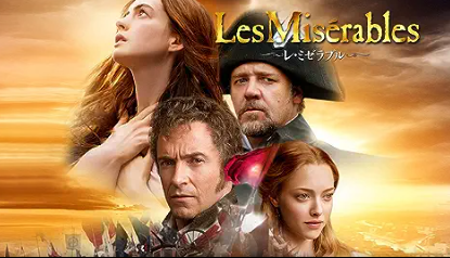 ミュージカル映画のおすすめ人気ランキング 4