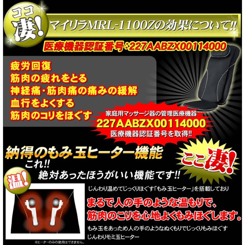 マッサージシート 5