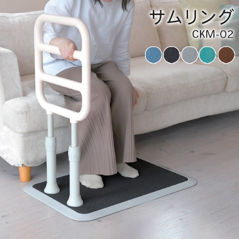 サムリング 2