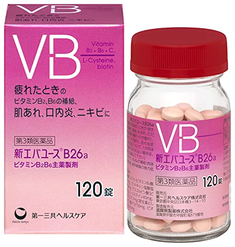 22年 市販ニキビ用飲み薬のおすすめ人気ランキング9選 Mybest