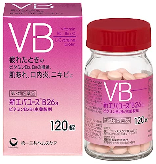 22年 市販ニキビ用飲み薬のおすすめ人気ランキング9選 Mybest 22年 市販ニキビ用飲み薬のおすすめ人気ランキング9選 Mybest
