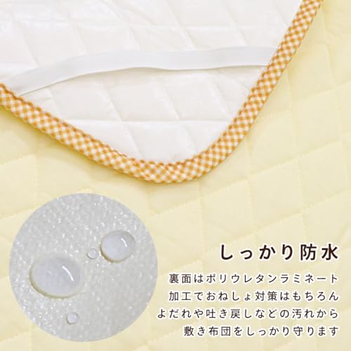 ベビー敷きパッド 3