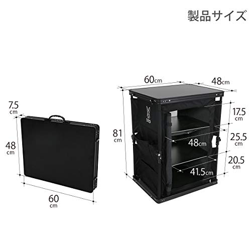 マルチキッチンテーブル 7